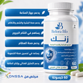 الزنك - دعم متكامل للمناعة والصحة العامة