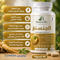 الجينسنغ  – دعم طبيعي للطاقة والحيوية والنشاط